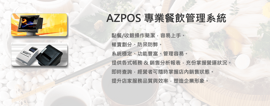 網化數位產品幻燈片